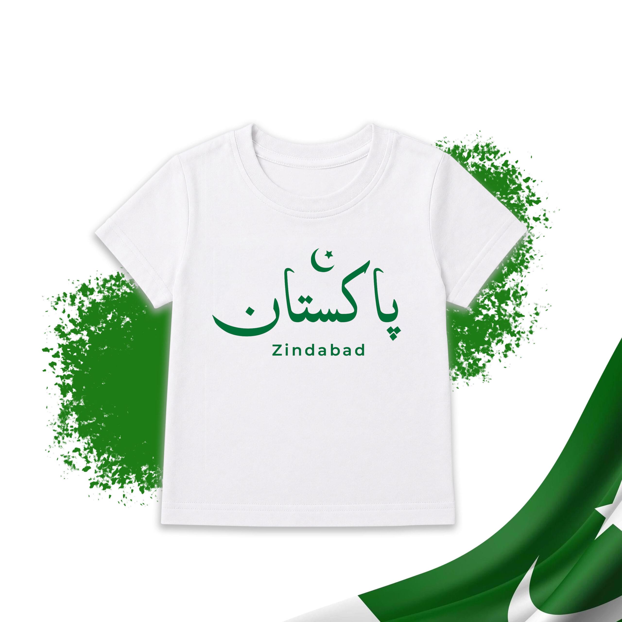 Pakistan Independence Day Kids T-Shirt