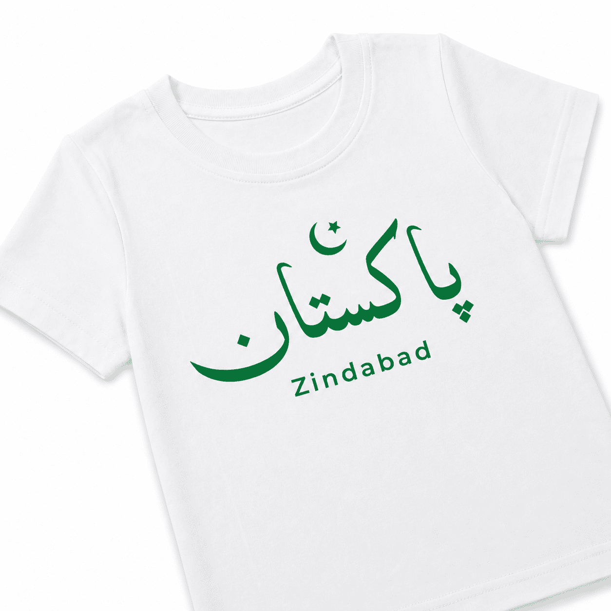 Pakistan Independence Day Kids T-Shirt - Image 2